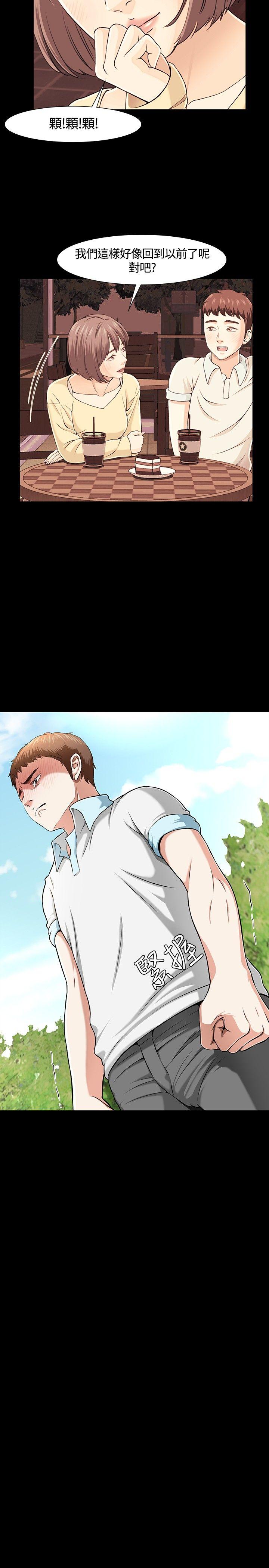 [韩国漫画] Roommate 爱情,女学生,熟女人妻,女教师#[28P]-7