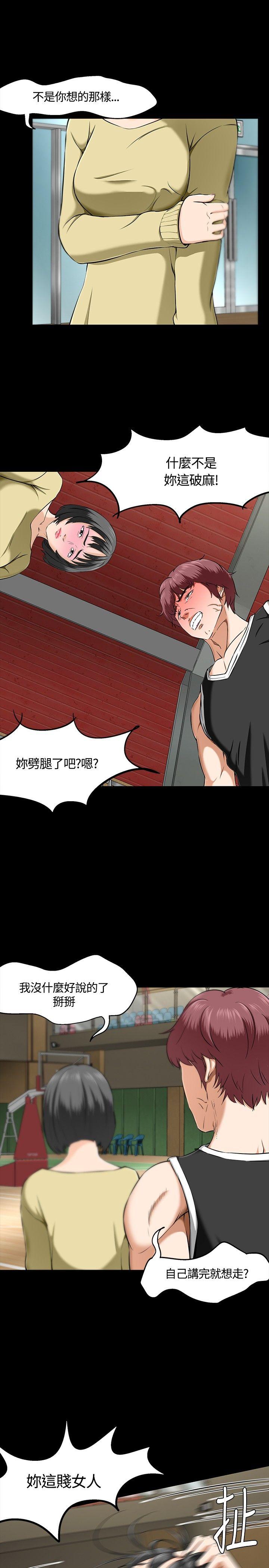 [韩国漫画] Roommate 爱情,女学生,熟女人妻,女教师#[27P]-13