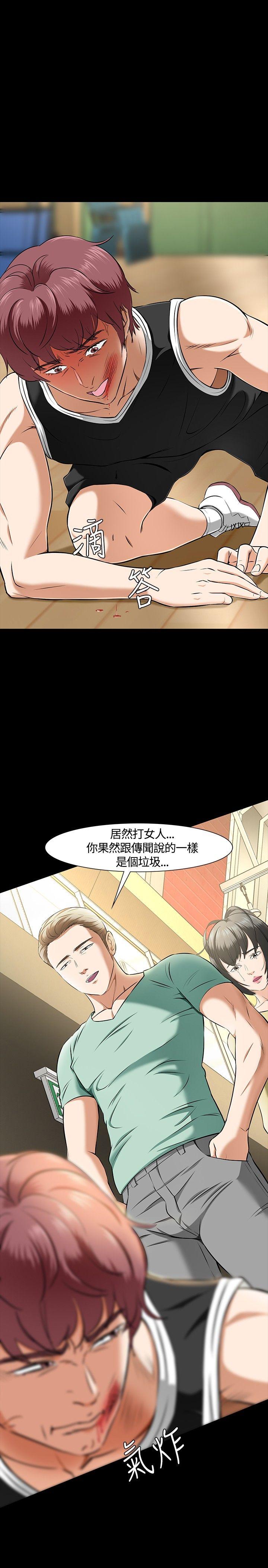 [韩国漫画] Roommate 爱情,女学生,熟女人妻,女教师#[27P]-15