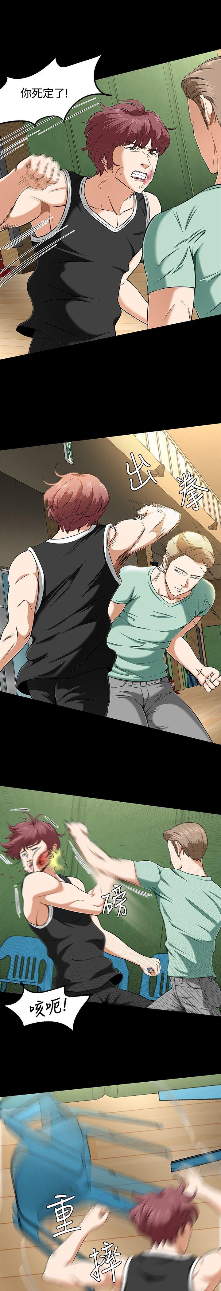 [韩国漫画] Roommate 爱情,女学生,熟女人妻,女教师#[27P]-16