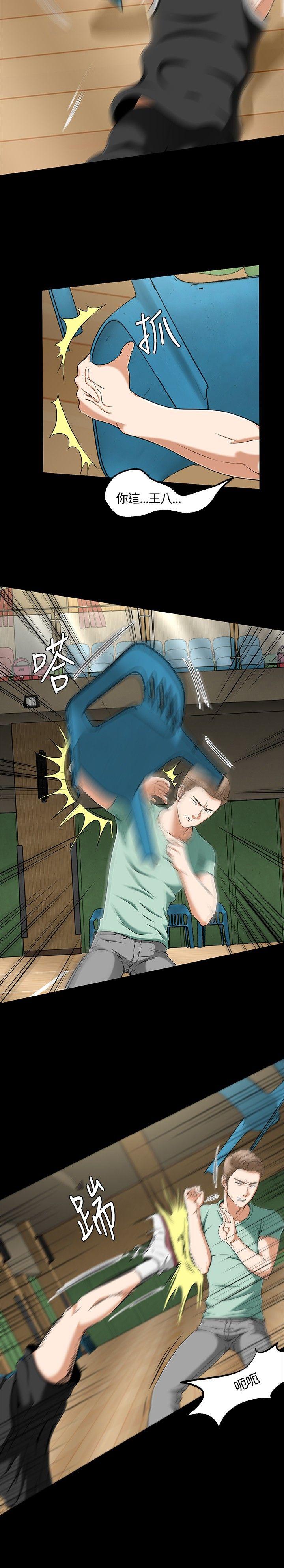 [韩国漫画] Roommate 爱情,女学生,熟女人妻,女教师#[27P]-17