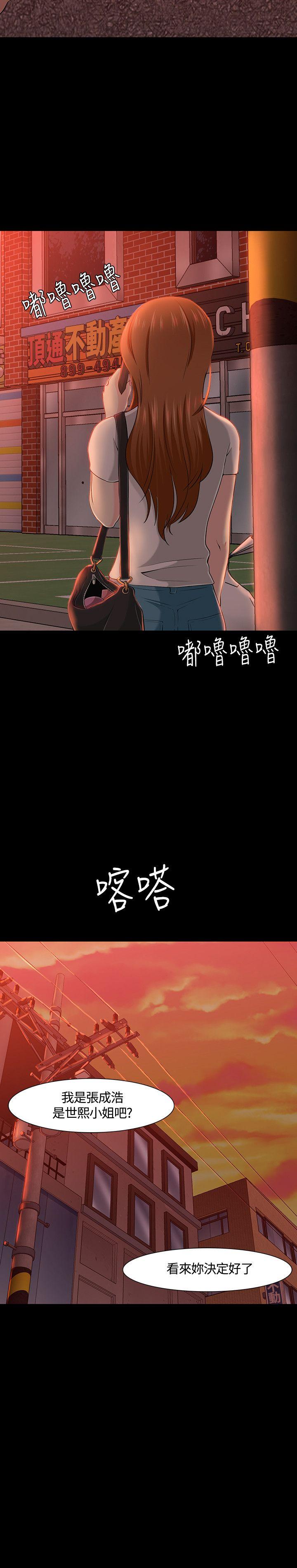 [韩国漫画] Roommate 爱情,女学生,熟女人妻,女教师#[27P]-27