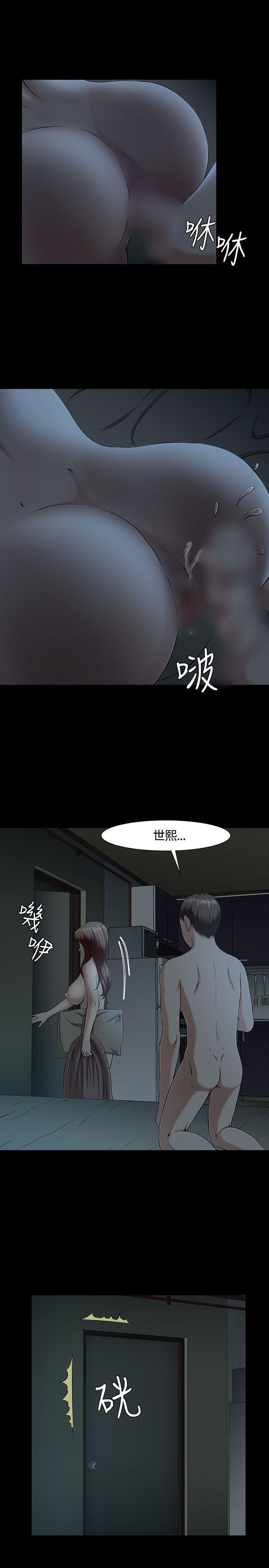 [韩国漫画] Roommate 爱情,女学生,熟女人妻,女教师#[27P]-3
