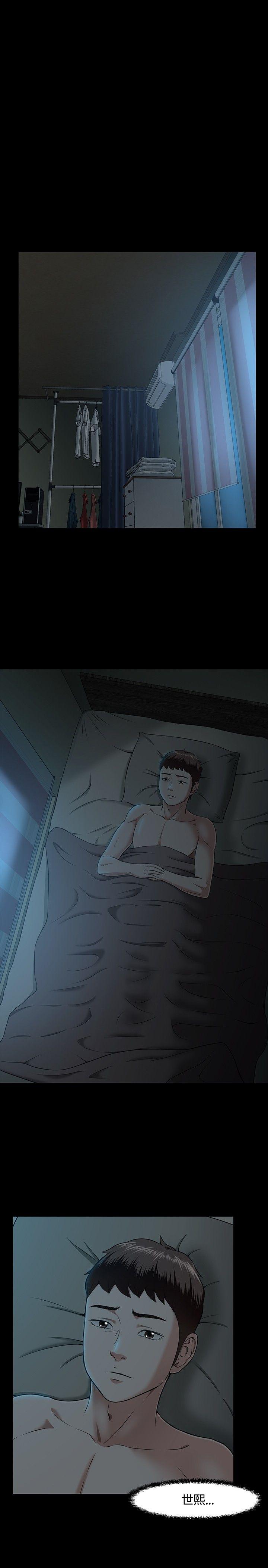 [韩国漫画] Roommate 爱情,女学生,熟女人妻,女教师#[27P]-4