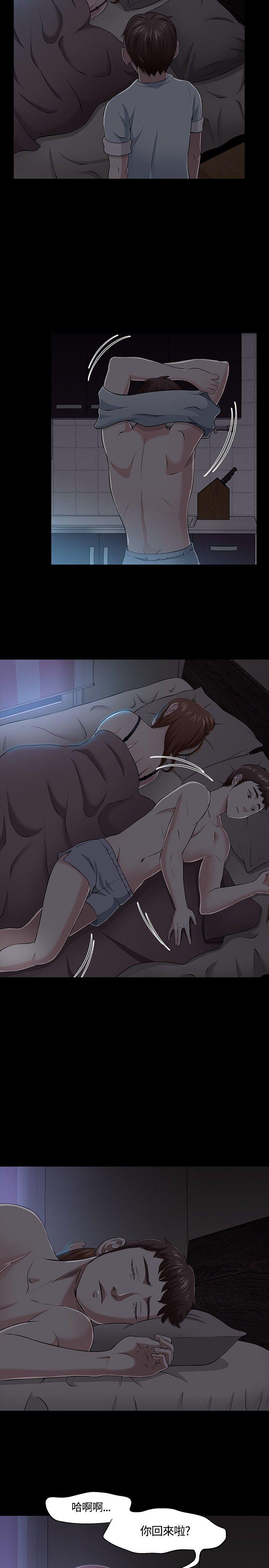 [韩国漫画] Roommate 爱情,女学生,熟女人妻,女教师#[23P]-18