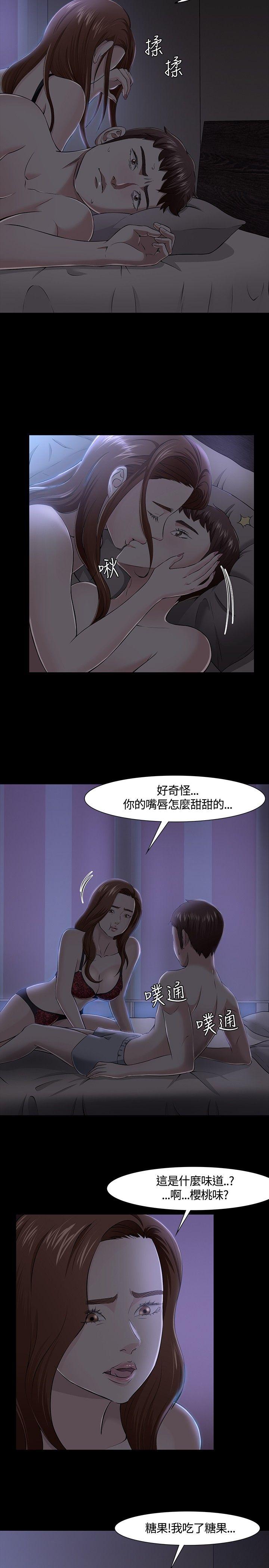 [韩国漫画] Roommate 爱情,女学生,熟女人妻,女教师#[23P]-19