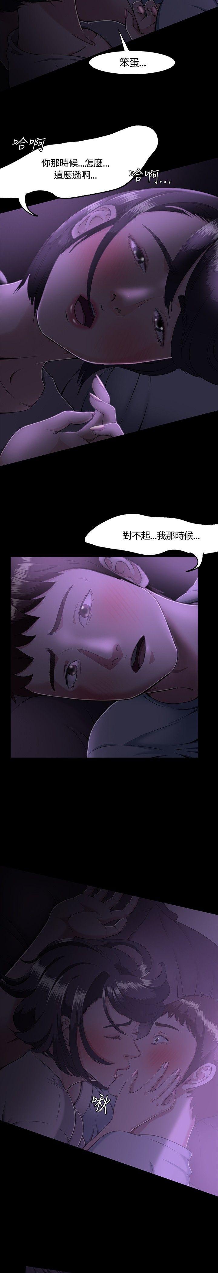 [韩国漫画] Roommate 爱情,女学生,熟女人妻,女教师#[23P]-4