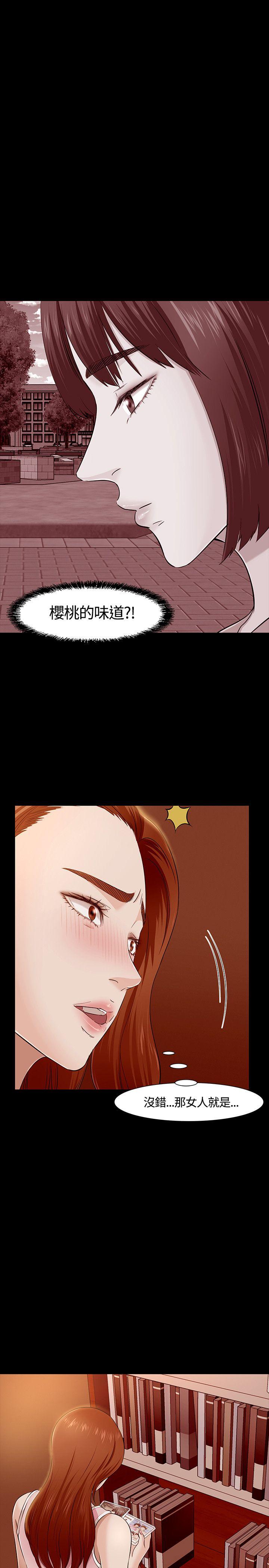 [韩国漫画] Roommate 爱情,女学生,熟女人妻,女教师#[27P]-1