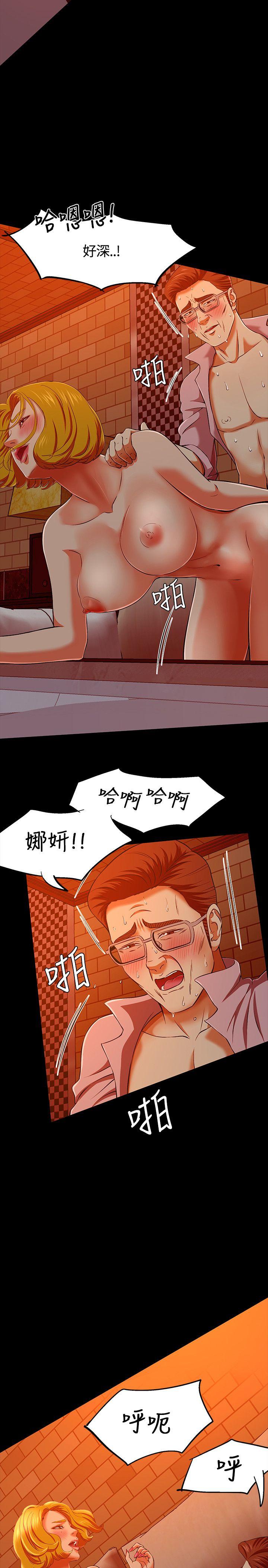 [韩国漫画] Roommate 爱情,女学生,熟女人妻,女教师#[27P]-10