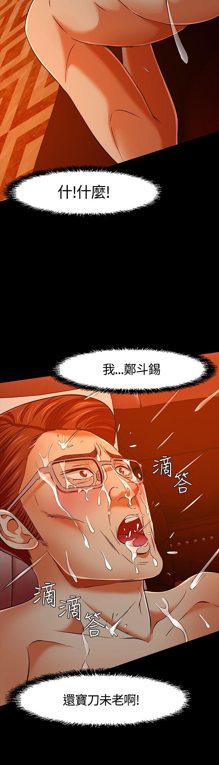 [韩国漫画] Roommate 爱情,女学生,熟女人妻,女教师#[27P]-12