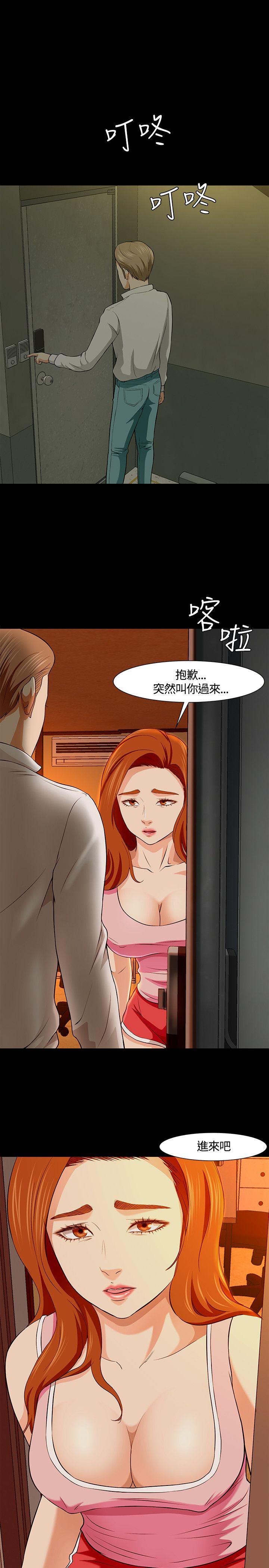 [韩国漫画] Roommate 爱情,女学生,熟女人妻,女教师#[27P]-22
