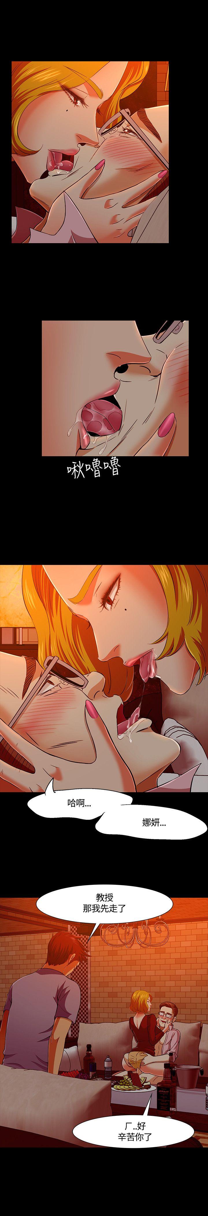 [韩国漫画] Roommate 爱情,女学生,熟女人妻,女教师#[27P]-3