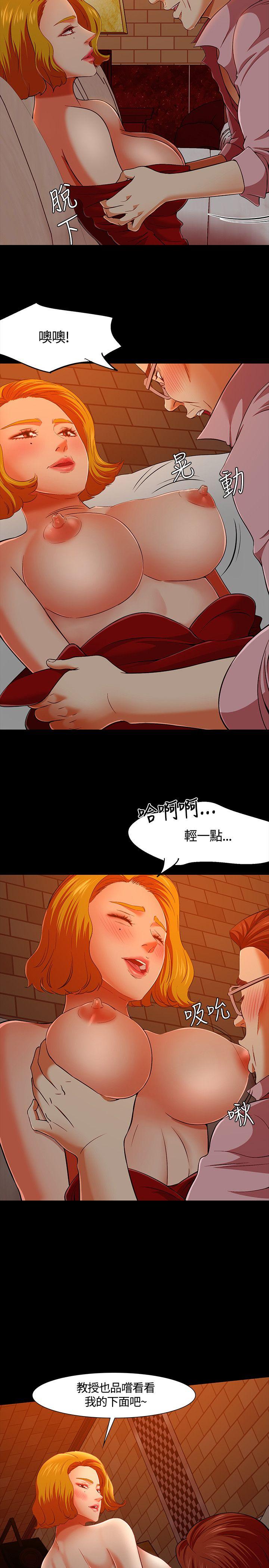 [韩国漫画] Roommate 爱情,女学生,熟女人妻,女教师#[27P]-5