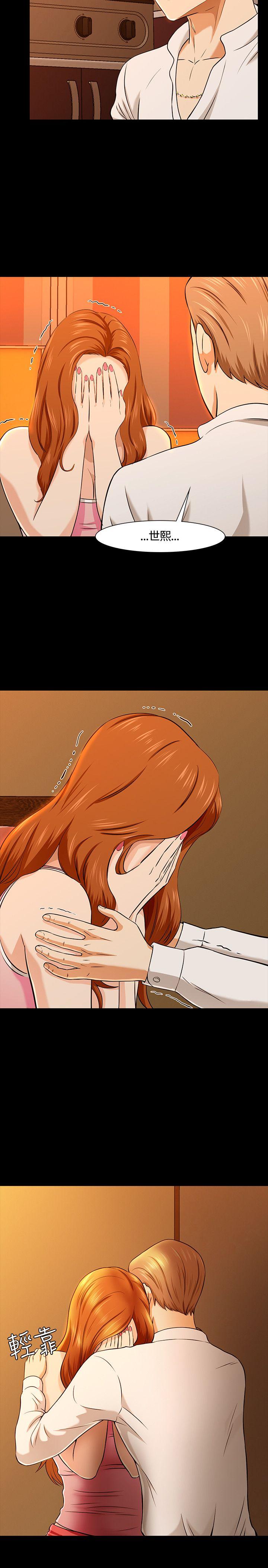 [韩国漫画] Roommate 爱情,女学生,熟女人妻,女教师#[29P]-19