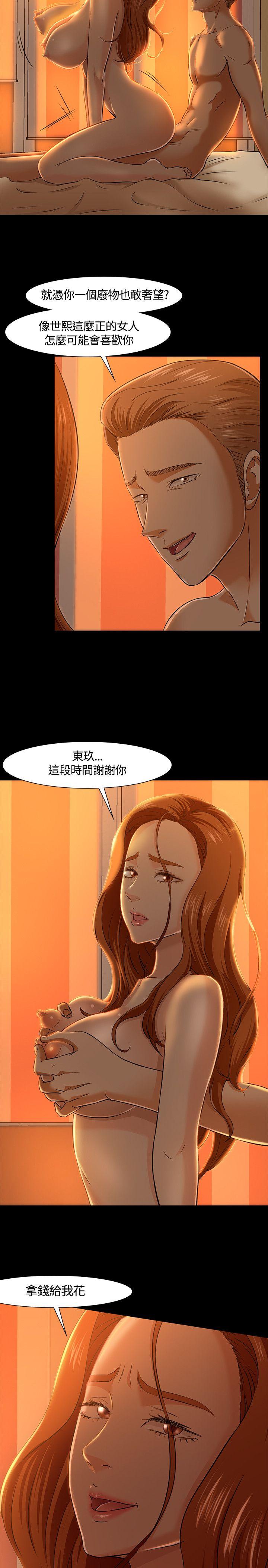 [韩国漫画] Roommate 爱情,女学生,熟女人妻,女教师#[24P]-10