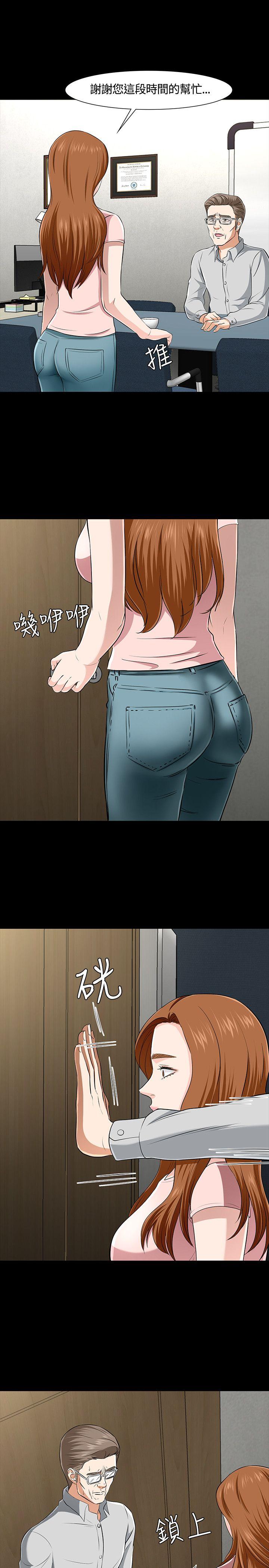 [韩国漫画] Roommate 爱情,女学生,熟女人妻,女教师#[24P]-21