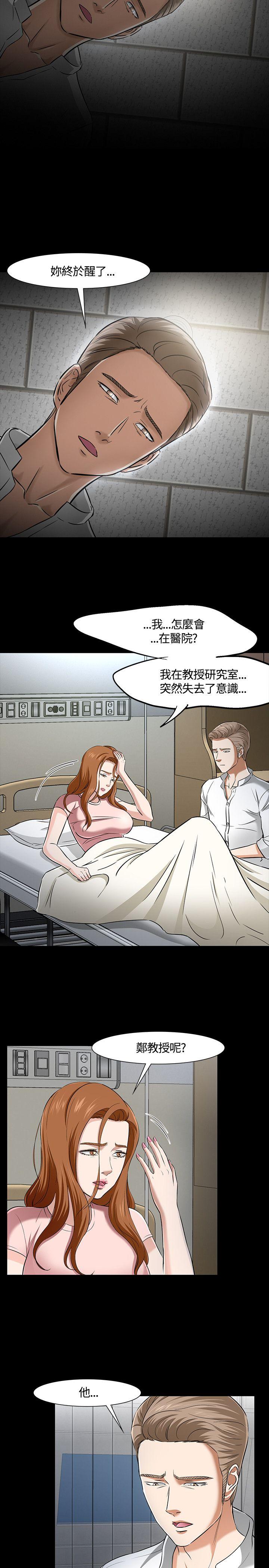 [韩国漫画] Roommate 爱情,女学生,熟女人妻,女教师#[23P]-18
