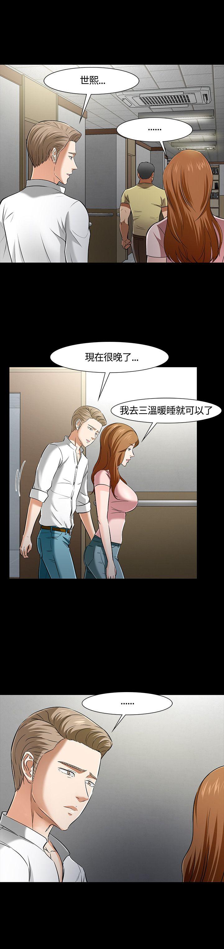 [韩国漫画] Roommate 爱情,女学生,熟女人妻,女教师#[23P]-20