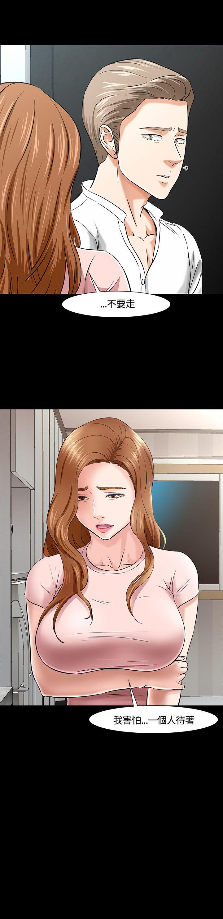 [韩国漫画] Roommate 爱情,女学生,熟女人妻,女教师#[23P]-23