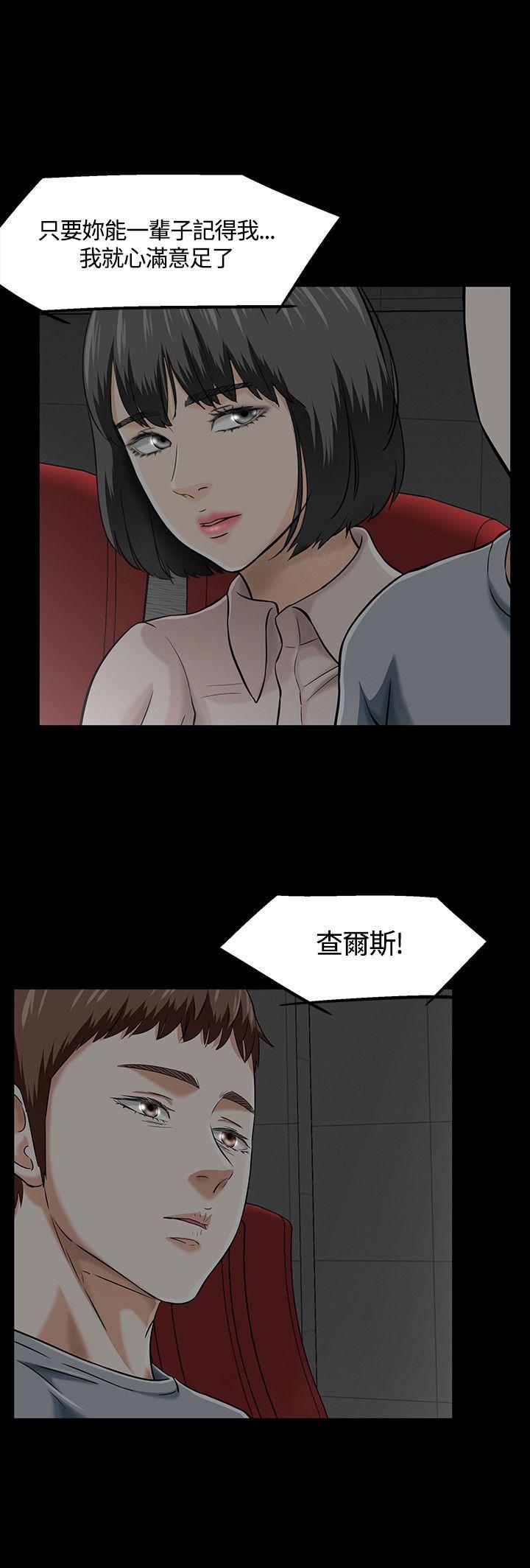 [韩国漫画] Roommate 爱情,女学生,熟女人妻,女教师#[23P]-8