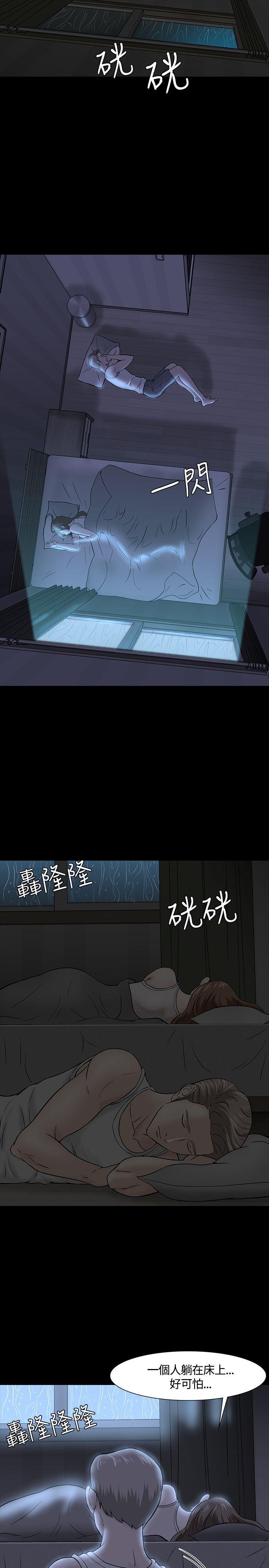 [韩国漫画] Roommate 爱情,女学生,熟女人妻,女教师#[26P]-18