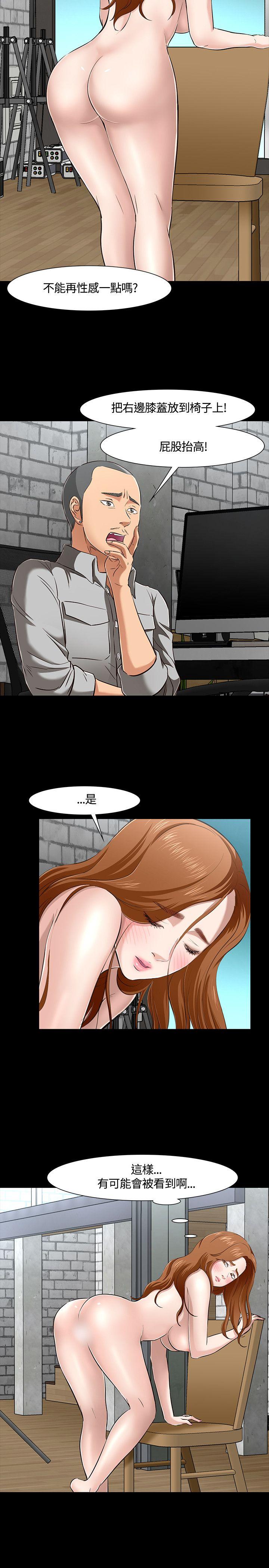 [韩国漫画] Roommate 爱情,女学生,熟女人妻,女教师#[25P]-4