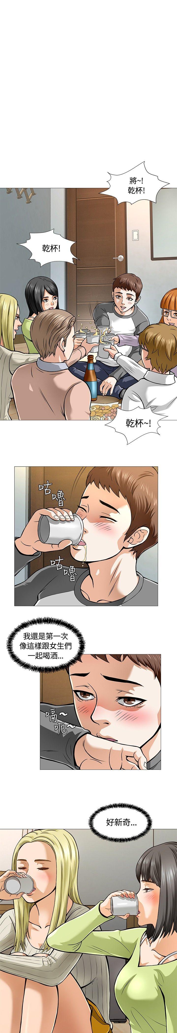 [韩国漫画] Roommate 爱情,女学生,熟女人妻,女教师#[34P]-1