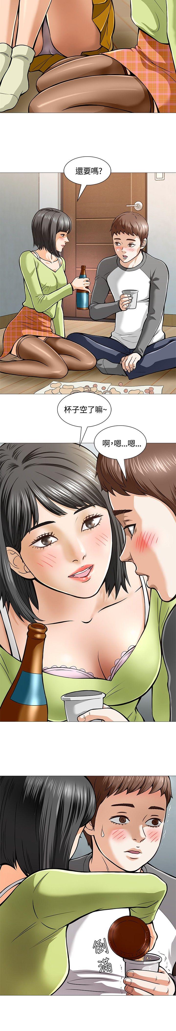 [韩国漫画] Roommate 爱情,女学生,熟女人妻,女教师#[34P]-2