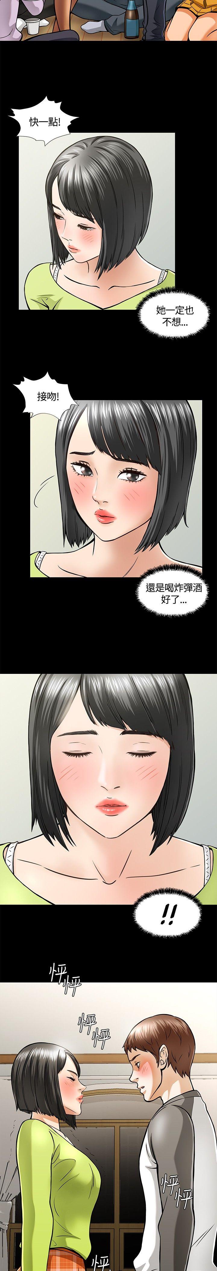 [韩国漫画] Roommate 爱情,女学生,熟女人妻,女教师#[34P]-21