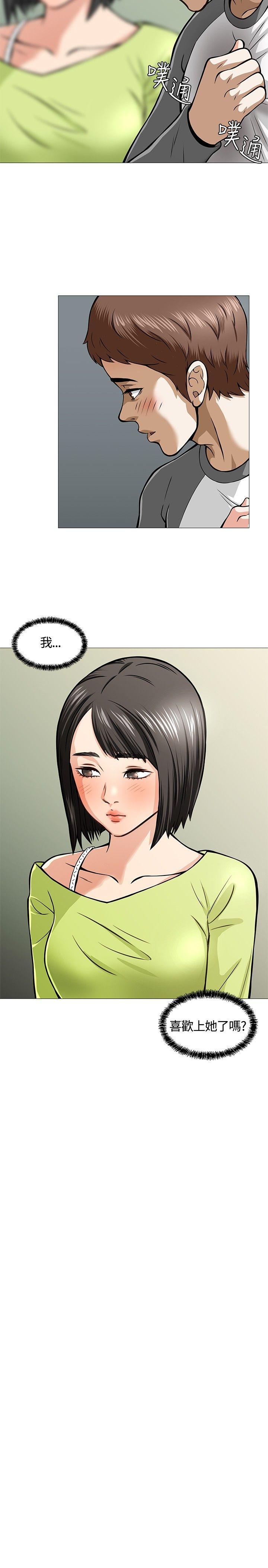 [韩国漫画] Roommate 爱情,女学生,熟女人妻,女教师#[34P]-27