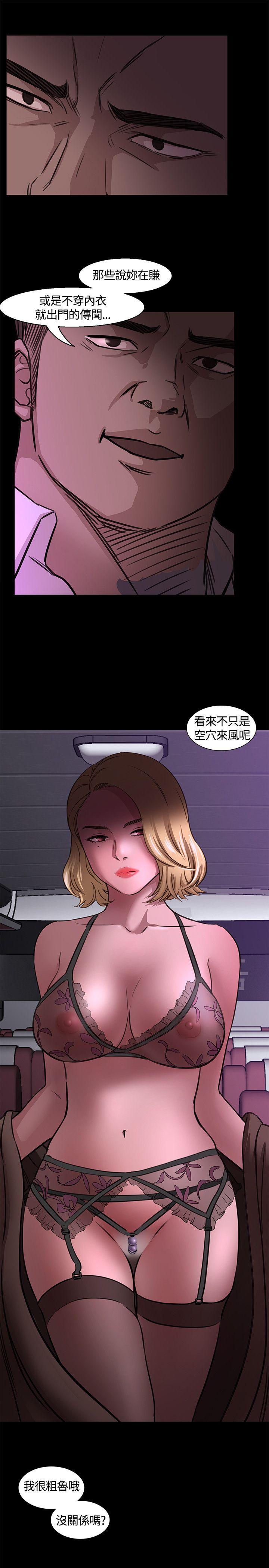 [韩国漫画] Roommate 爱情,女学生,熟女人妻,女教师#[34P]-33