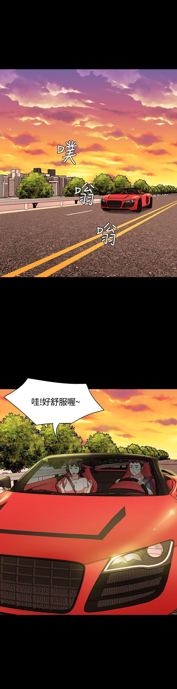 [韩国漫画] Roommate 爱情,女学生,熟女人妻,女教师#[33P]-18