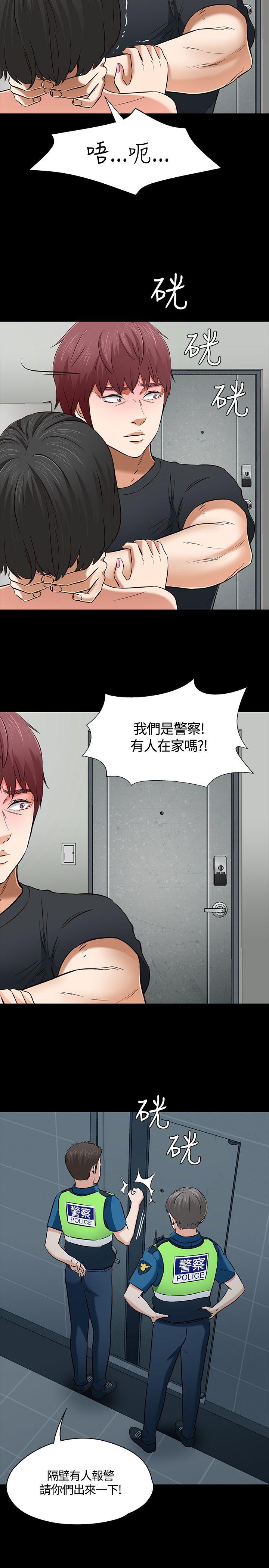 [韩国漫画] Roommate 爱情,女学生,熟女人妻,女教师#[27P]-20