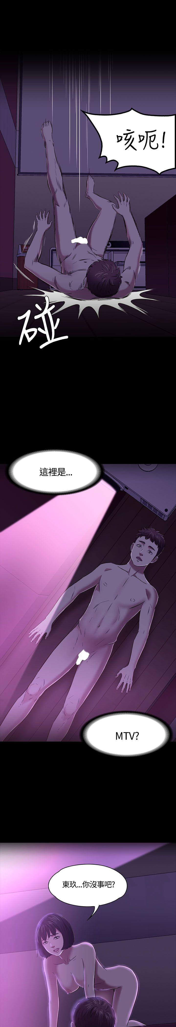 [韩国漫画] Roommate 爱情,女学生,熟女人妻,女教师#[31P]-26