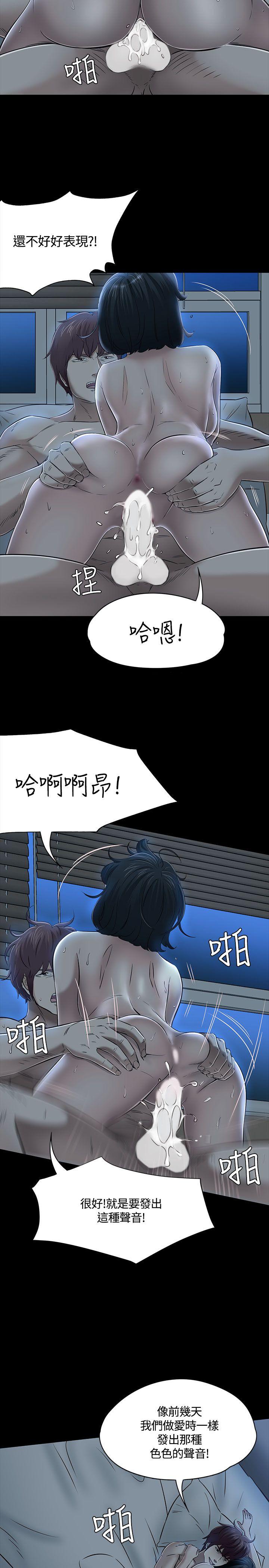 [韩国漫画] Roommate 爱情,女学生,熟女人妻,女教师#[29P]-12