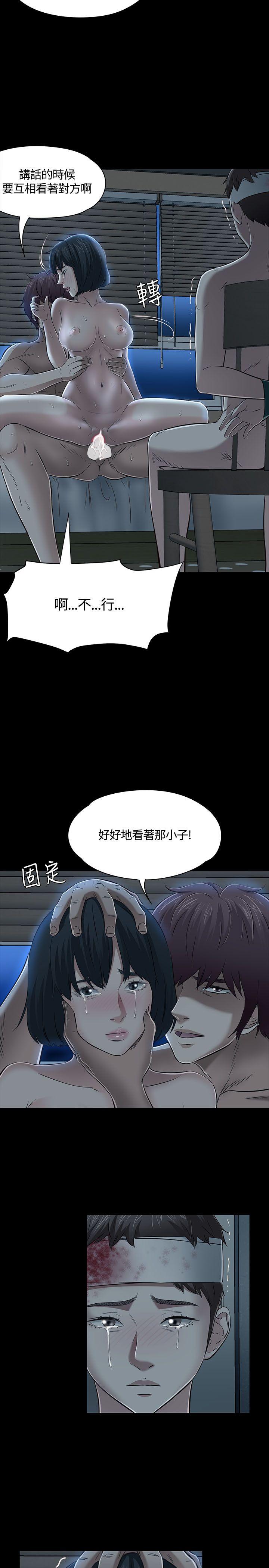[韩国漫画] Roommate 爱情,女学生,熟女人妻,女教师#[29P]-14
