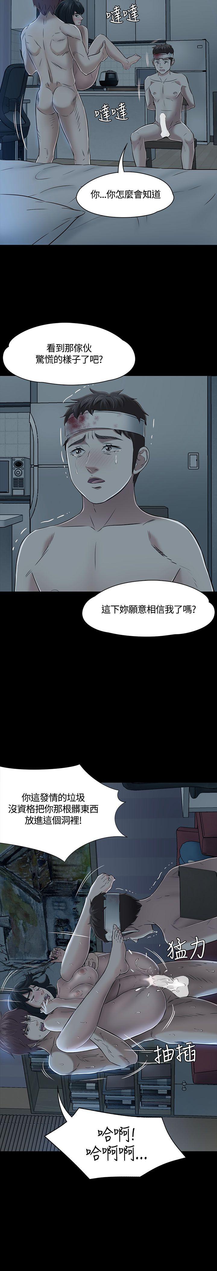 [韩国漫画] Roommate 爱情,女学生,熟女人妻,女教师#[29P]-16