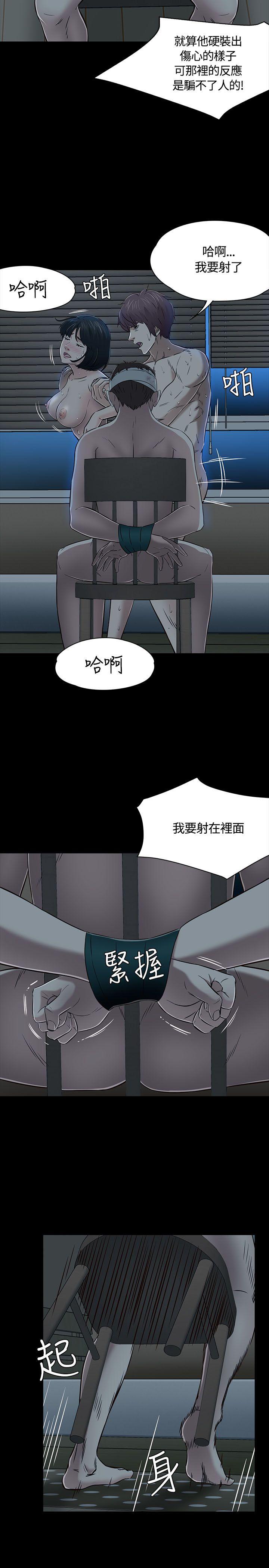 [韩国漫画] Roommate 爱情,女学生,熟女人妻,女教师#[29P]-19