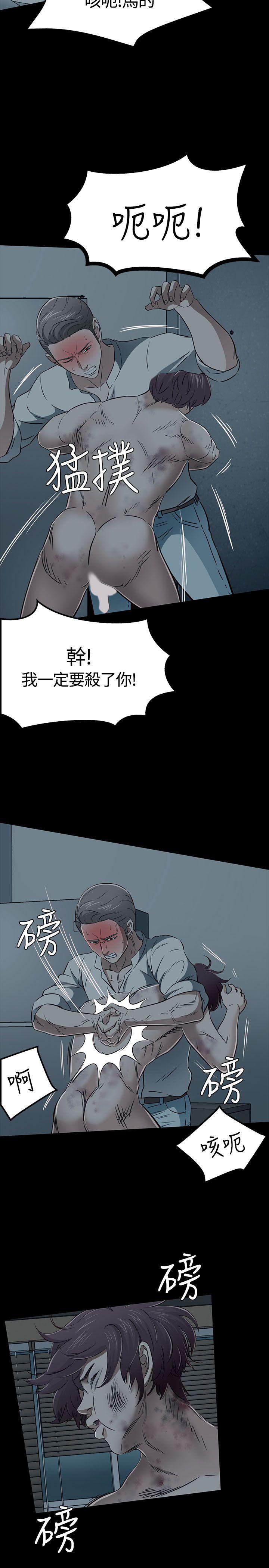 [韩国漫画] Roommate 爱情,女学生,熟女人妻,女教师#[29P]-26