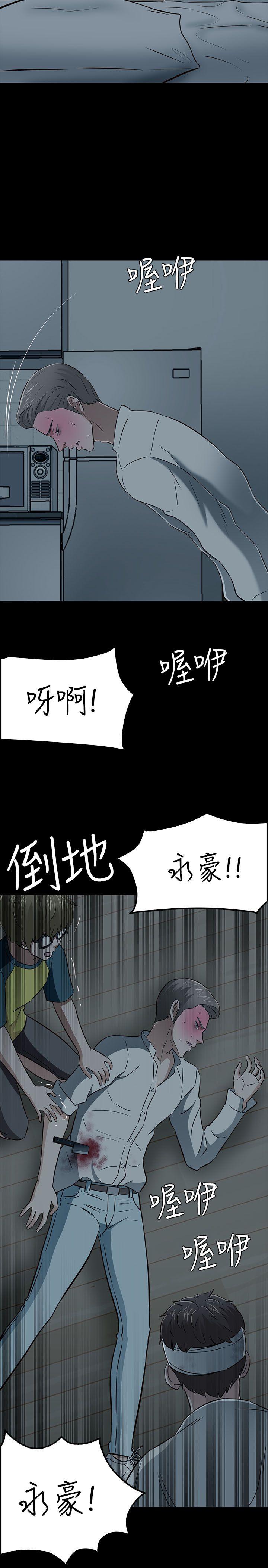 [韩国漫画] Roommate 爱情,女学生,熟女人妻,女教师#[29P]-28