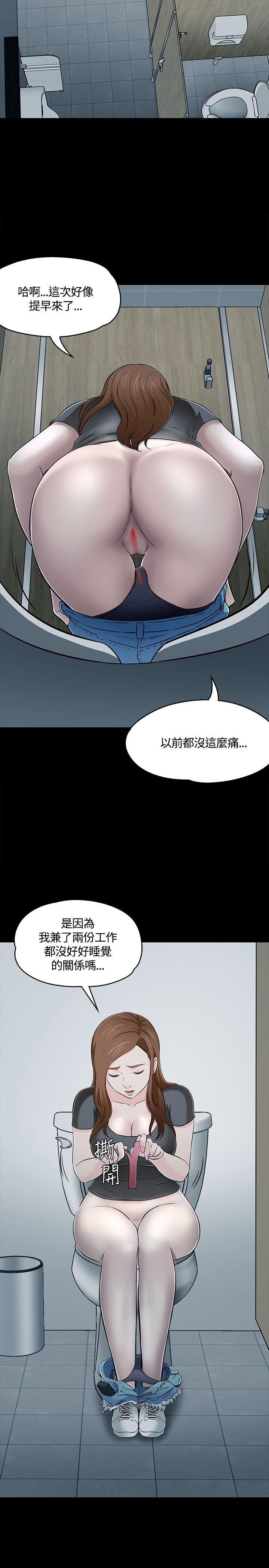 [韩国漫画] Roommate 爱情,女学生,熟女人妻,女教师#[30P]-26