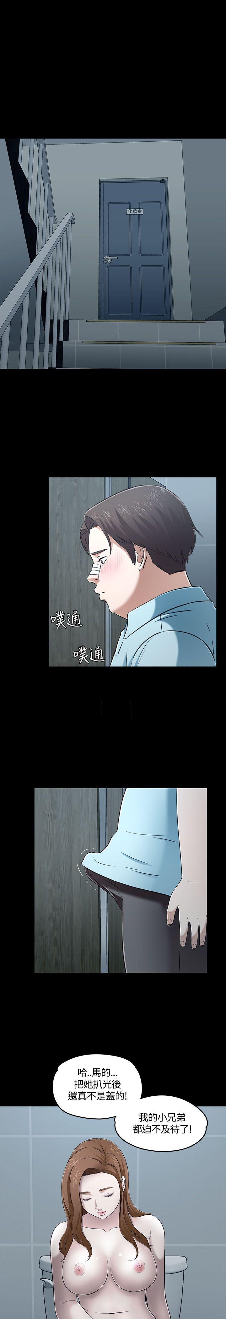 [韩国漫画] Roommate 爱情,女学生,熟女人妻,女教师#[29P]-12