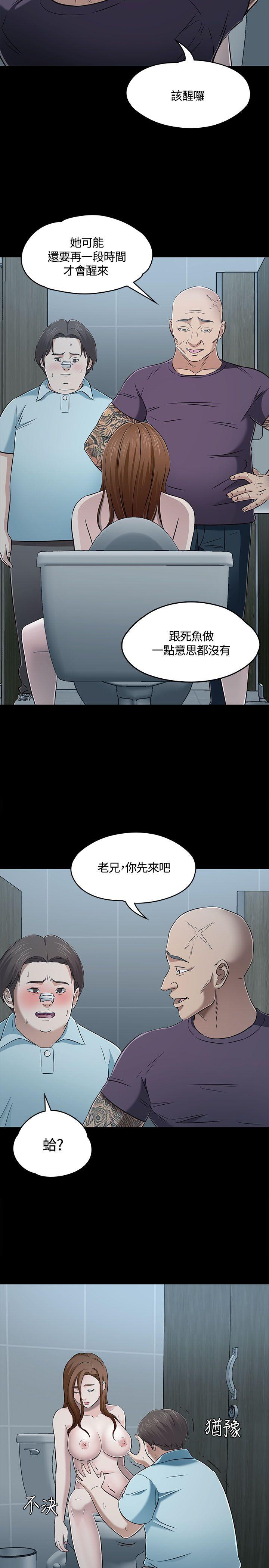 [韩国漫画] Roommate 爱情,女学生,熟女人妻,女教师#[29P]-14