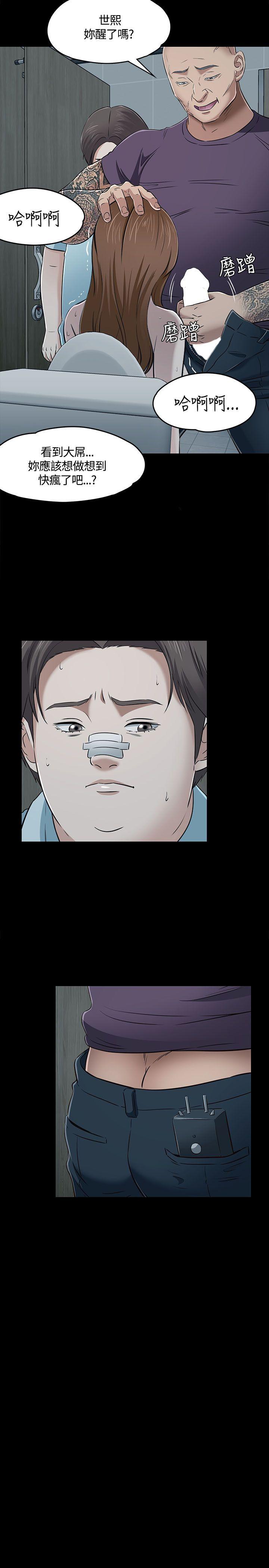 [韩国漫画] Roommate 爱情,女学生,熟女人妻,女教师#[29P]-21
