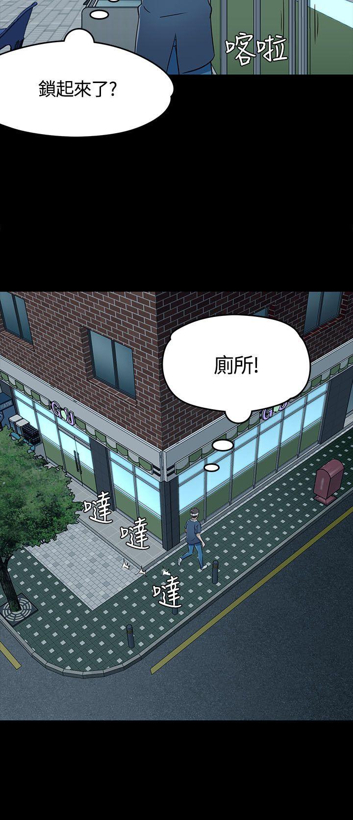 [韩国漫画] Roommate 爱情,女学生,熟女人妻,女教师#[29P]-23
