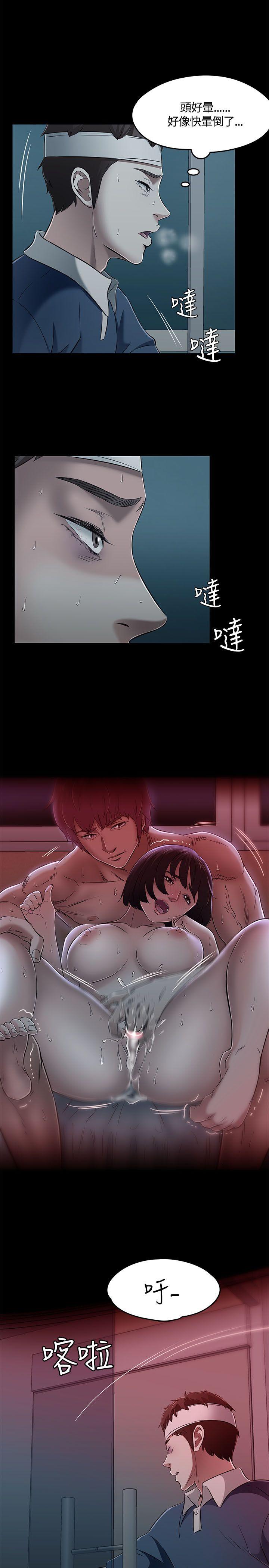 [韩国漫画] Roommate 爱情,女学生,熟女人妻,女教师#[29P]-24