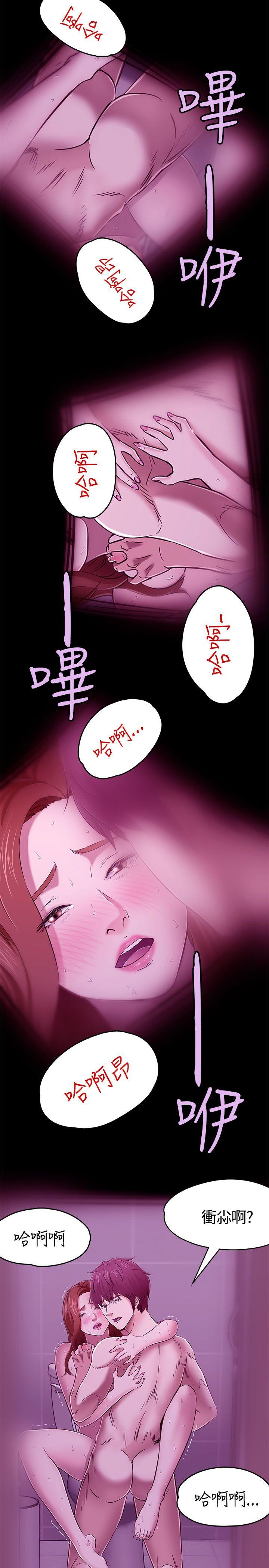 [韩国漫画] Roommate 爱情,女学生,熟女人妻,女教师#[29P]-28