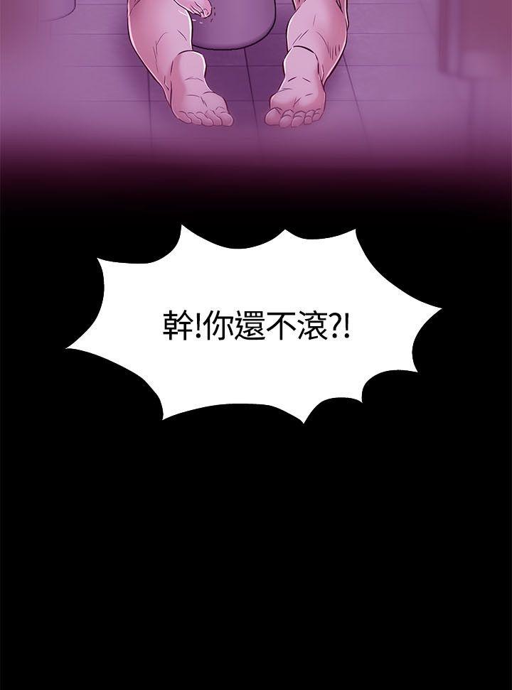 [韩国漫画] Roommate 爱情,女学生,熟女人妻,女教师#[29P]-29