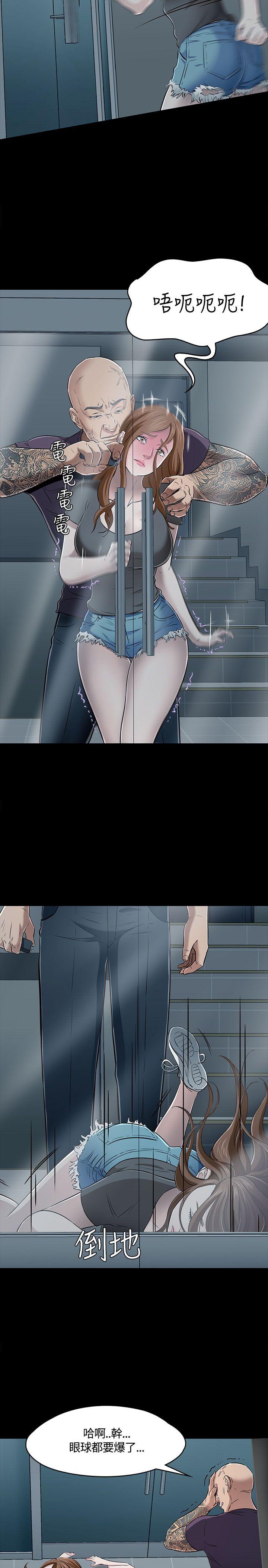 [韩国漫画] Roommate 爱情,女学生,熟女人妻,女教师#[29P]-8