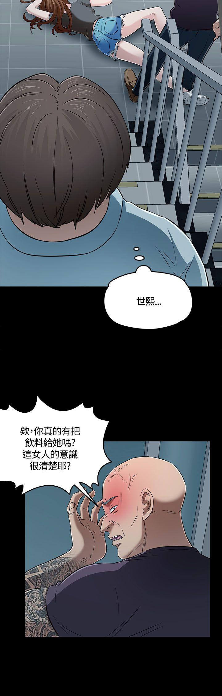 [韩国漫画] Roommate 爱情,女学生,熟女人妻,女教师#[29P]-9